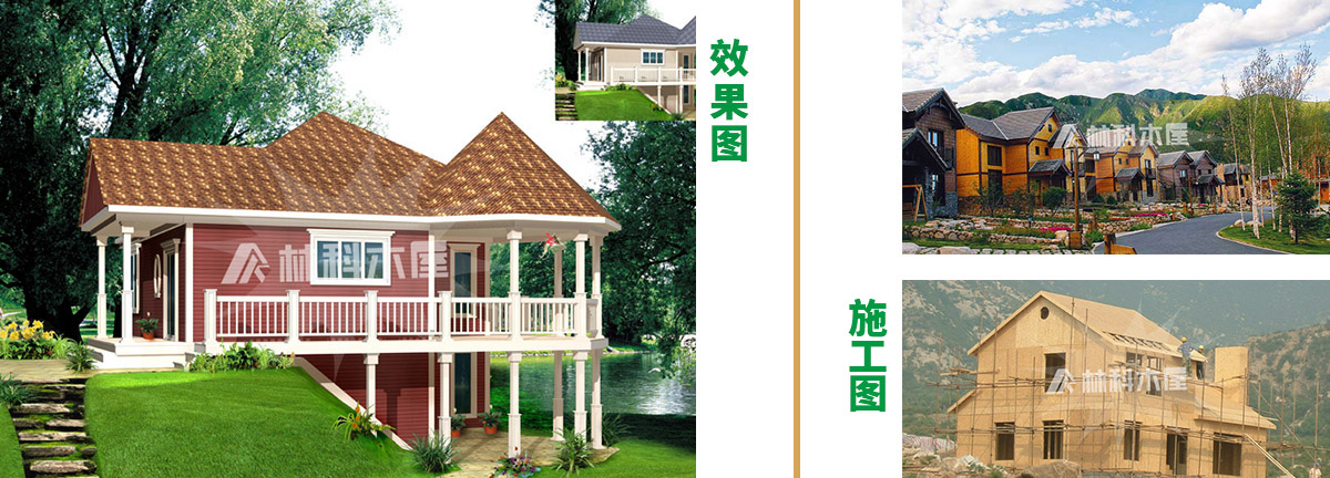 北京天皇山庄项目